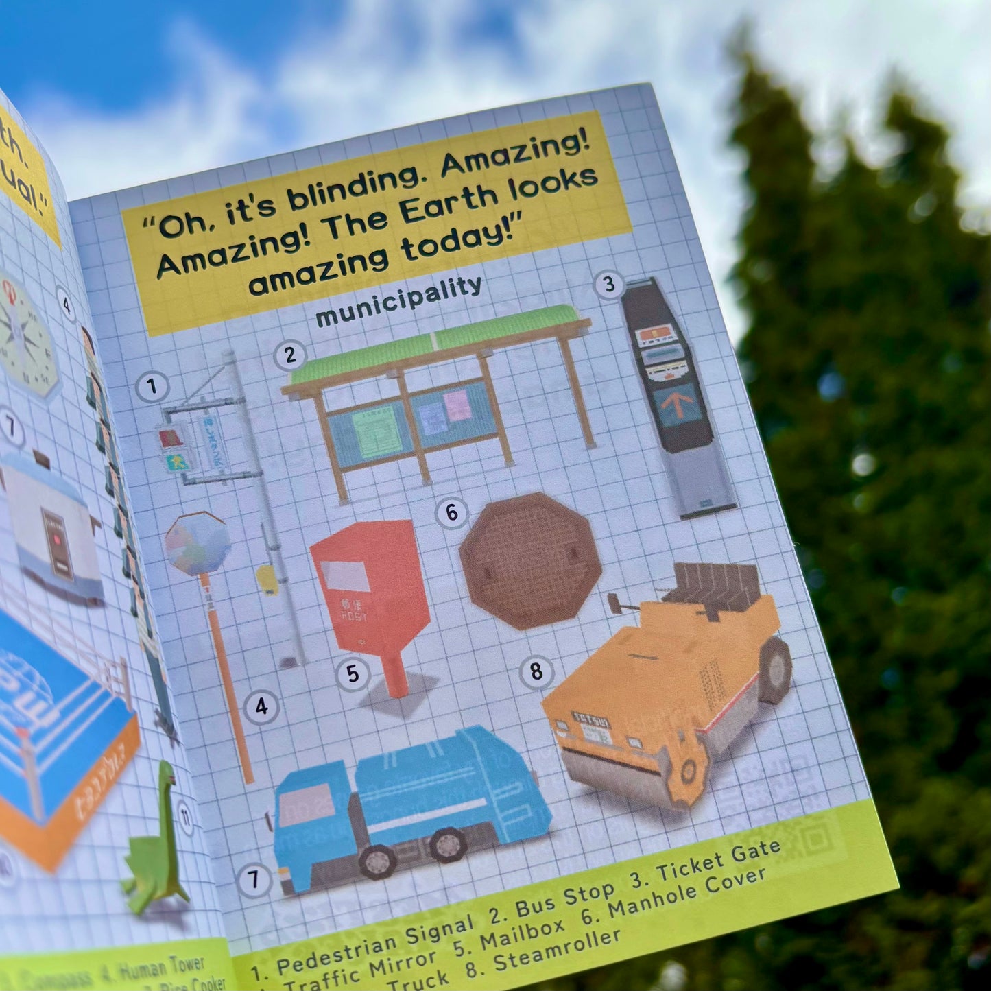 Katamari Artifacts: A Pictorial Guide Zine